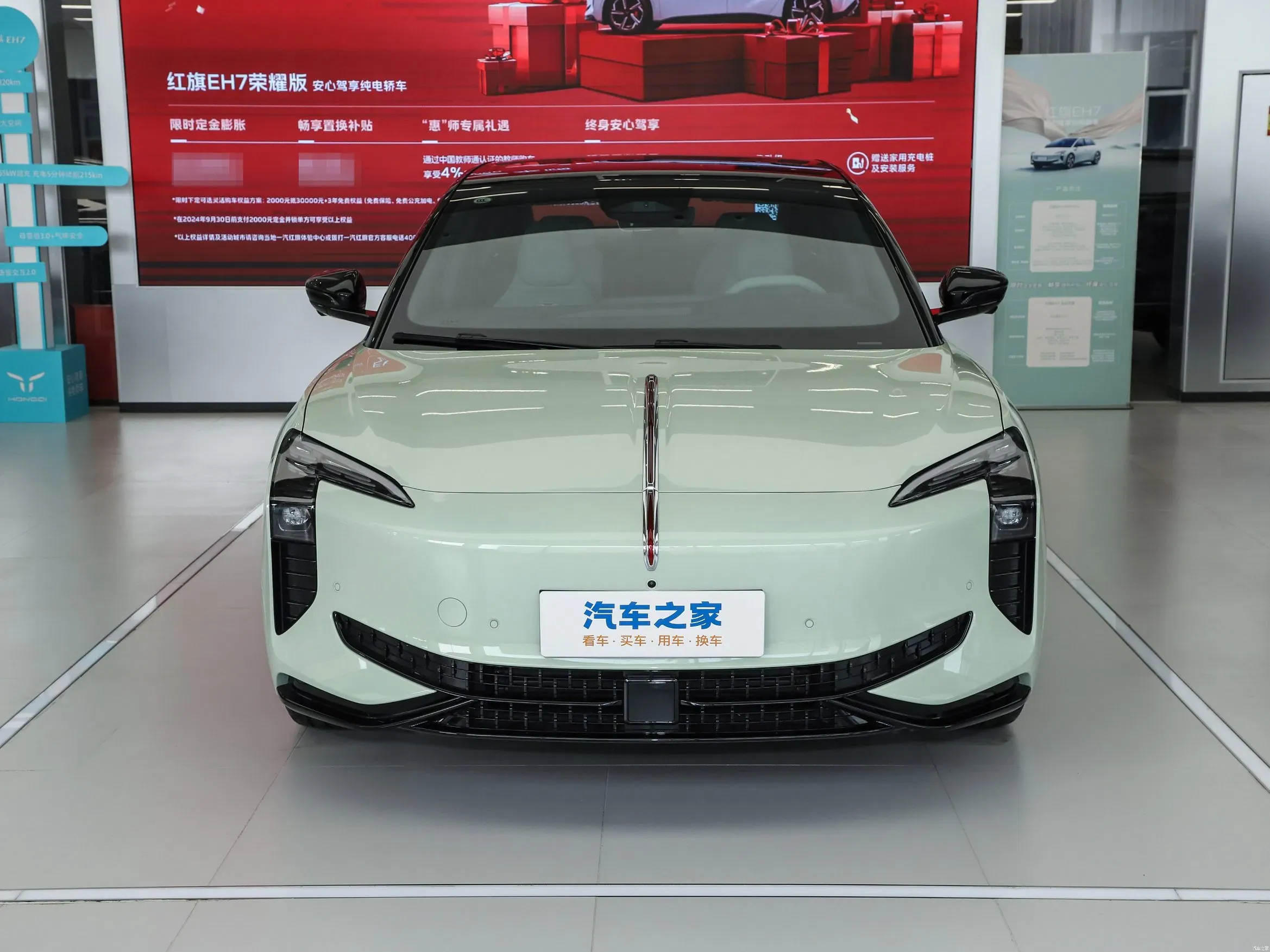imgi_88_in-Stock-Made-in-China-Hot-Sale-Factory-Pric Hongqi Eh7 2026 760 PRO+ Four-Wheel Drive – In Stock in China | EVOVED - Image 1