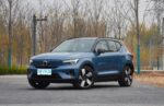 VOLVO XC40 EV – Ready for Export From China | EVOVED - Image 3